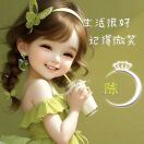 路漫漫18978303608