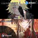 落尘的头像-拟人圈