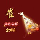 崔元红