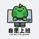 德玛西亚
