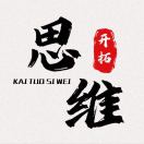 白先生