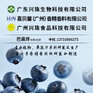 巴晨燁～興珠&喜貝馨-***