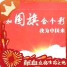 杨晓莹