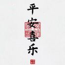 肖洋2552893