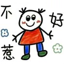 user icon