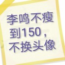 李泊言-流量情报局-嗨推旗下流量情报局