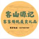 客山源礼品美食预订配送东浦路店