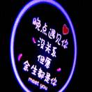 軍哥