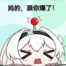 (ー_ー)!!