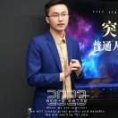 老陈|助力数字化第一步