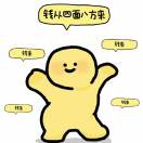 五阿哥