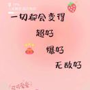 u客直谈实名认证梁丽