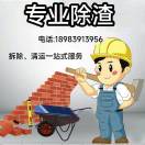 用户头标
