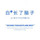 俞文武