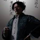 天下何人不通共