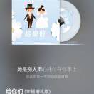 凌莫问