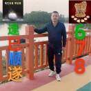 深略413（明智）