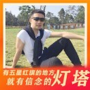 文*