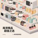 u客直谈实名认证魏东辉