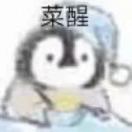 St Albans转租