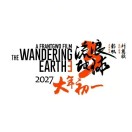 分析