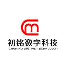 初铭数字科技-木白
