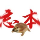 赤版