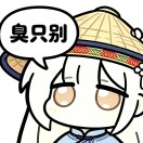 Qing cong