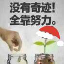 罗富娅