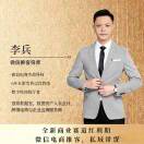 斌哥（微信推客导师）