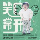 苏大
