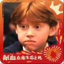 没有灵魂的西瓜头