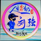 刘强的头像-博士钣金 - www.bsbanjin.com