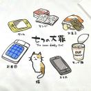 周怪的头像-日本！日本语