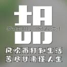 风度照相馆的钢琴谱