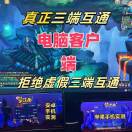西游福利官的头像_久似妖气源码网