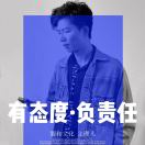 粤辉-商业IP操盘手