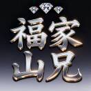 曾城山