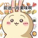 格拉斯哥求租