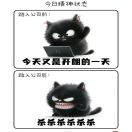 再睡五分钟😪