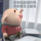 一橙