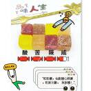 AO软糖方案解决商～友研同创张廷全