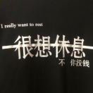 A生活