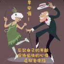 牟天云