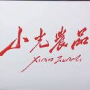 山东卡友70946158头像