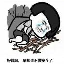 StriveMario's Avatar
