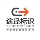 途径标识的头像-博士钣金 - www.bsbanjin.com