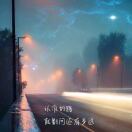 成都金融宁宇冬