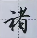 此号停用的头像-博士钣金 - www.bsbanjin.com