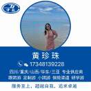 成都旅游~晓钰  17348139228